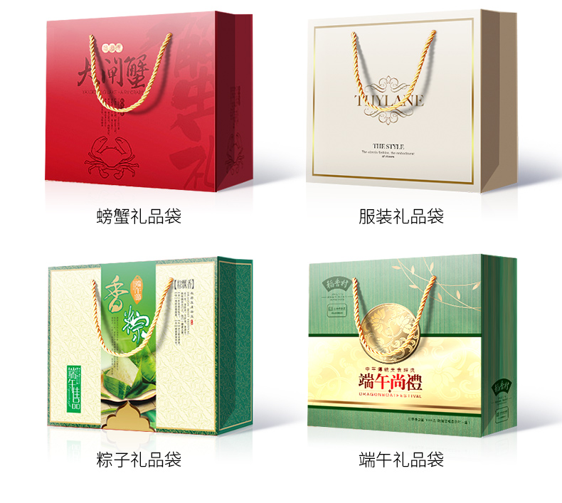 禮品手提紙袋定制